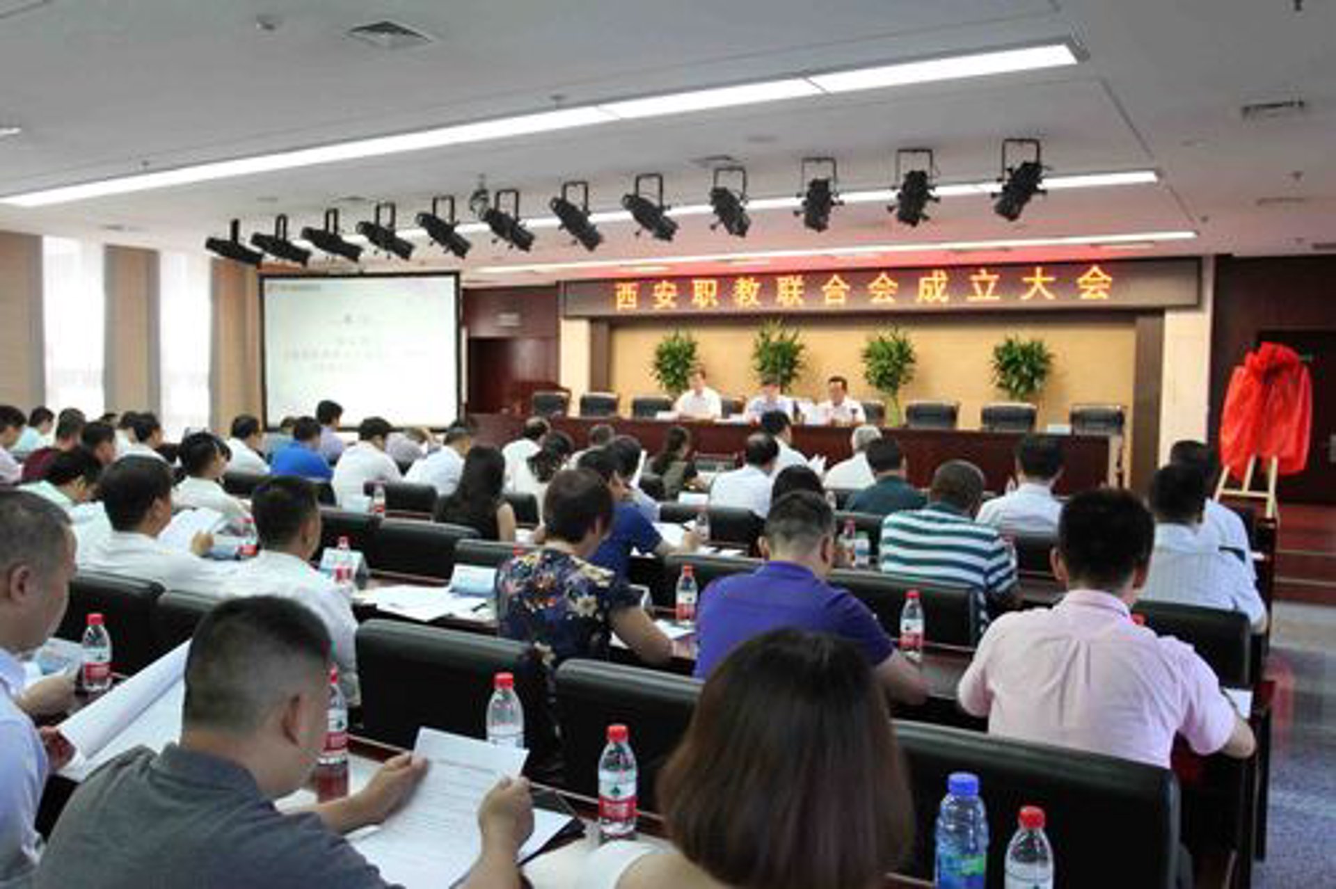 哈尔滨消防协会