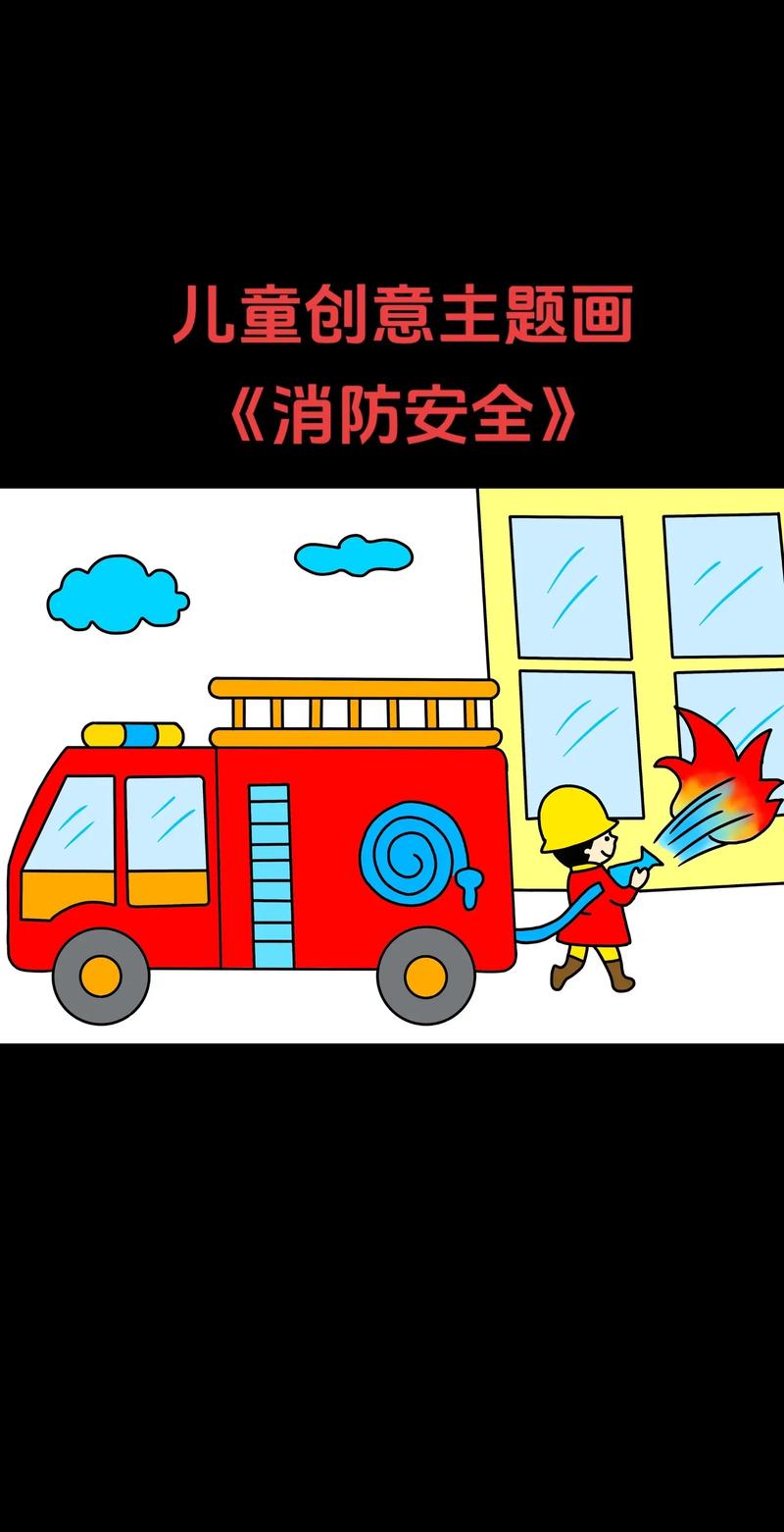 哈尔滨消防协会积极推动城市消防安全建设