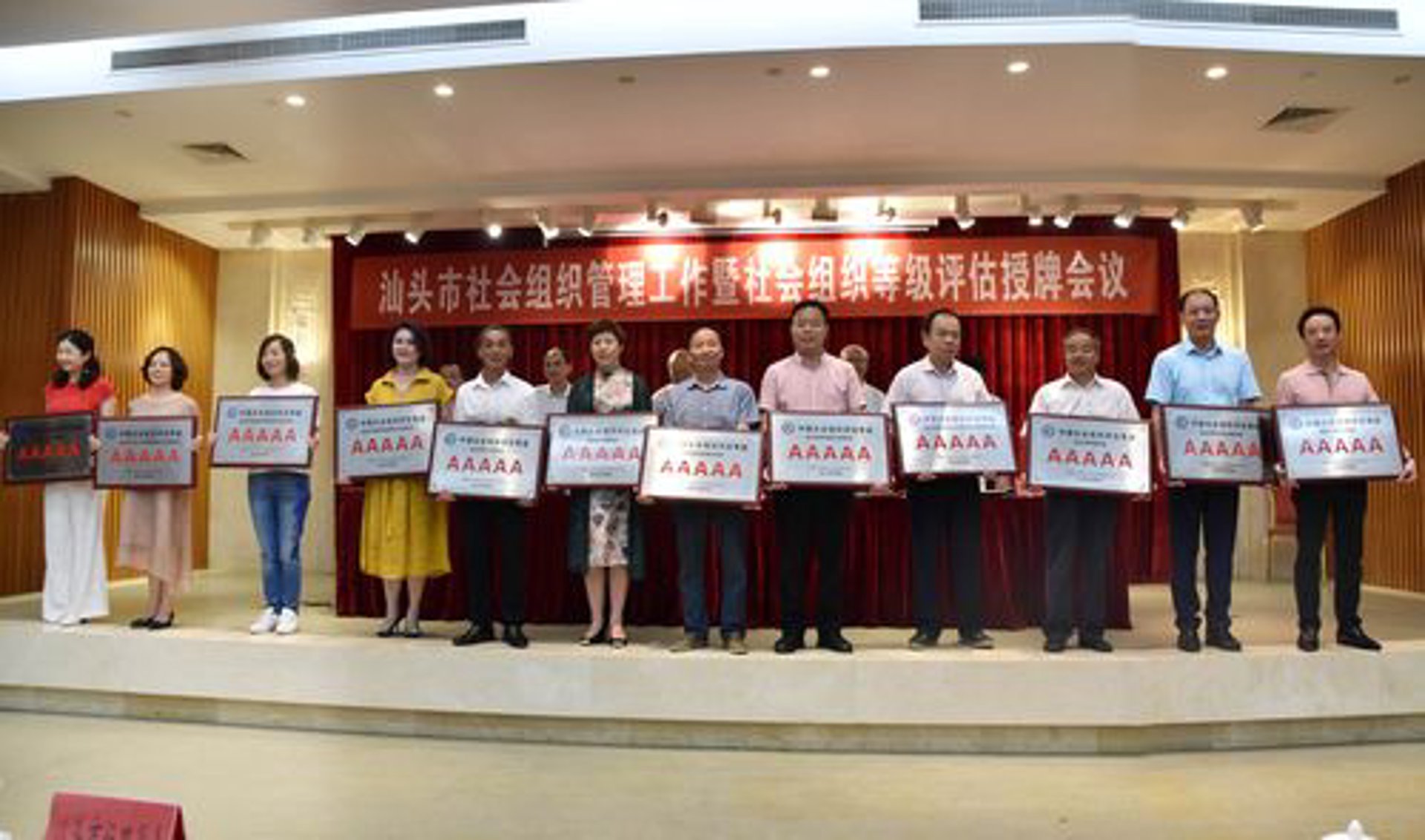 哈尔滨消防协会