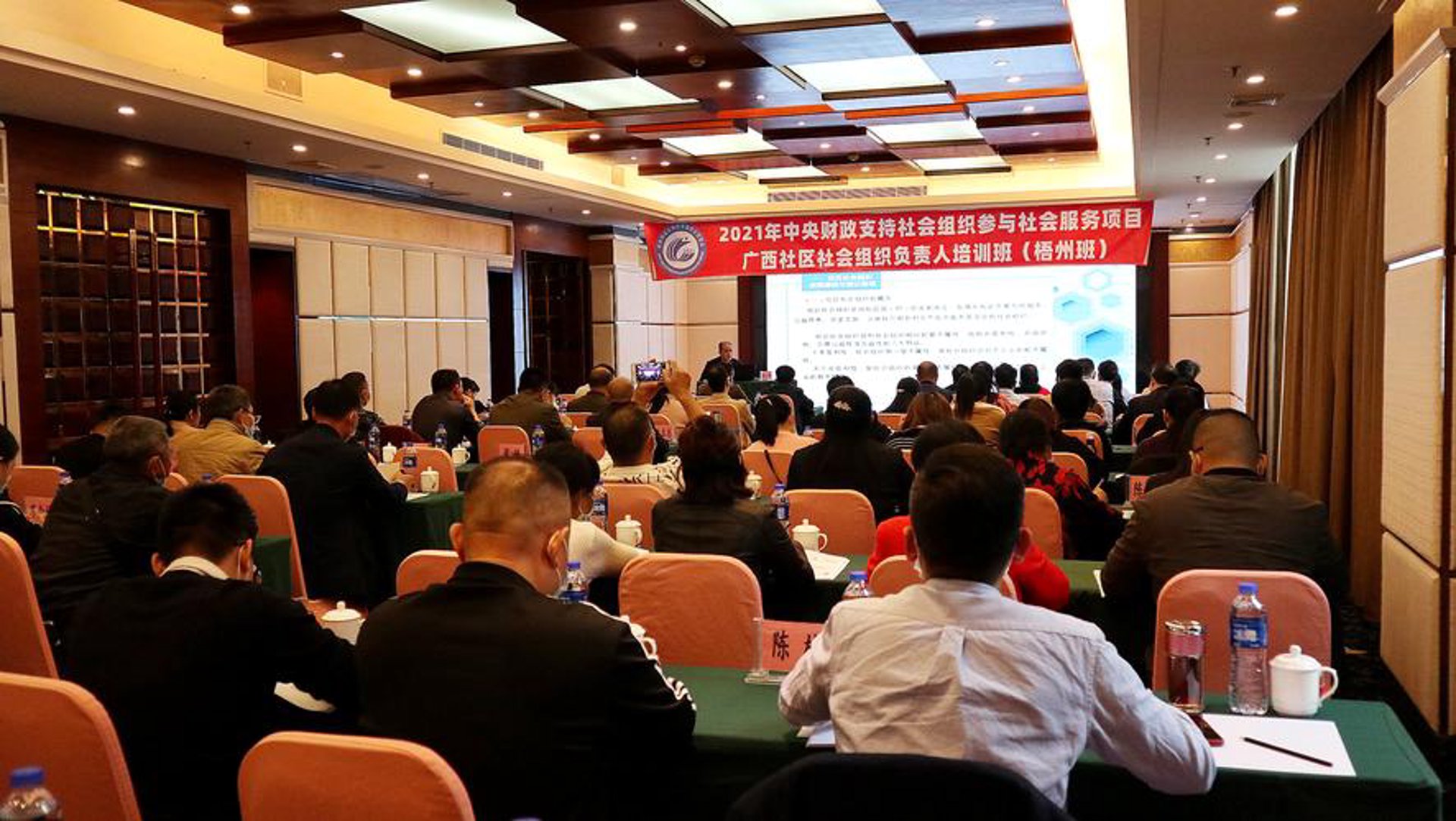 哈尔滨消防协会